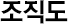 ceo인사말