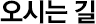 ceo인사말